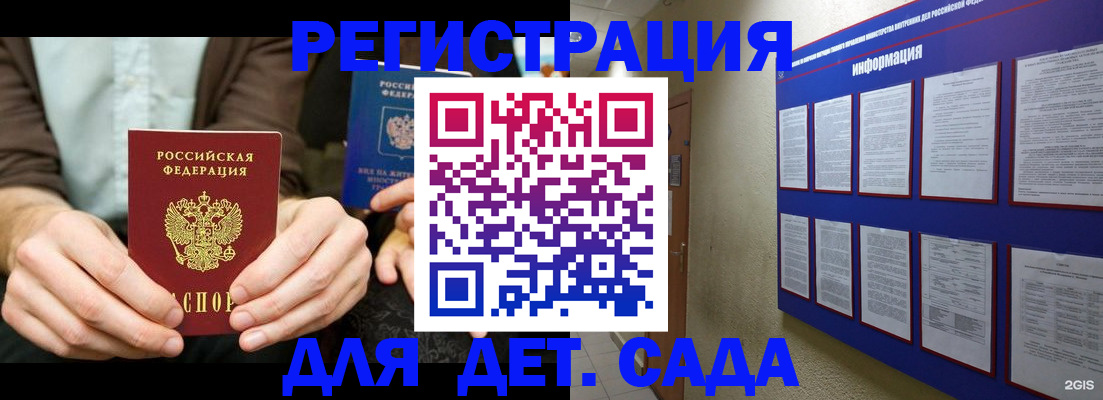 форма 3 в Мыски